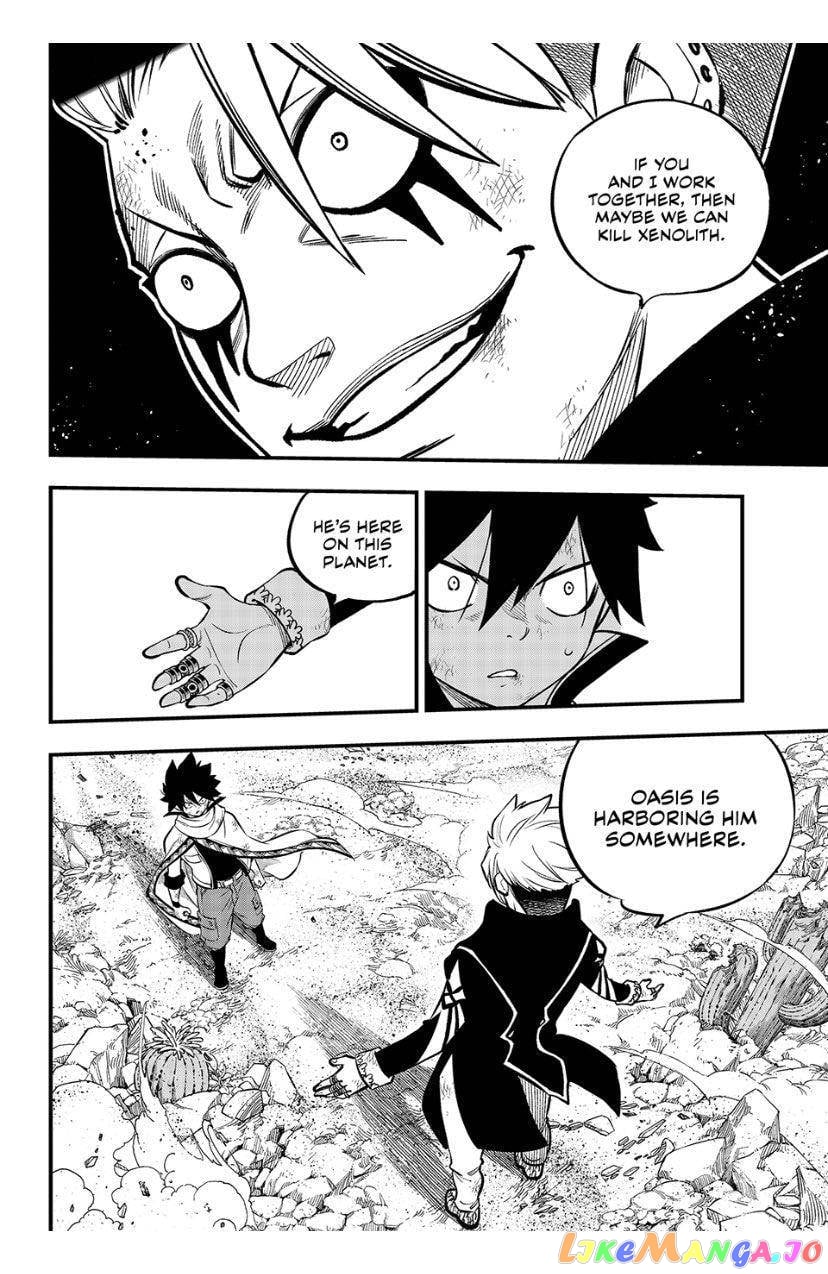 Eden's Zero chapter 239 - page 2