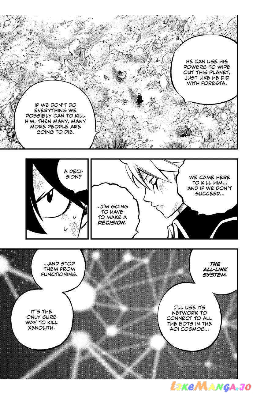 Eden's Zero chapter 239 - page 5