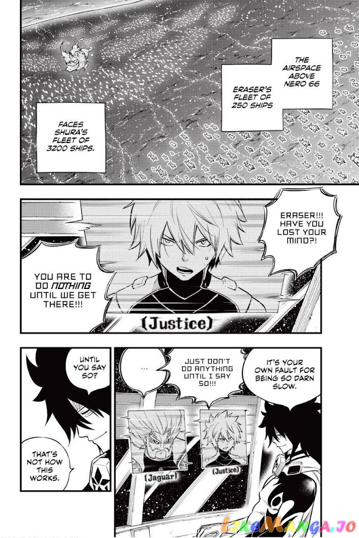 Eden's Zero chapter 139 - page 2