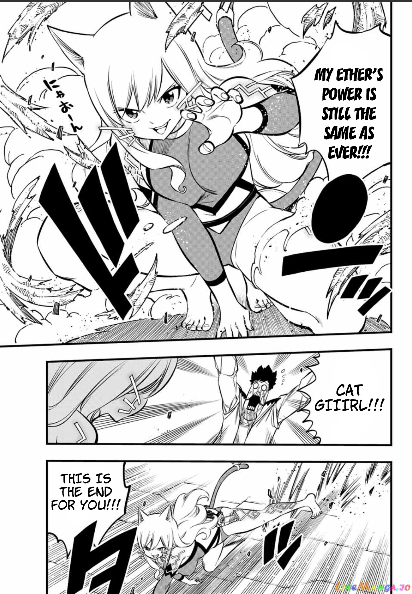 Eden's Zero chapter 228 - page 12