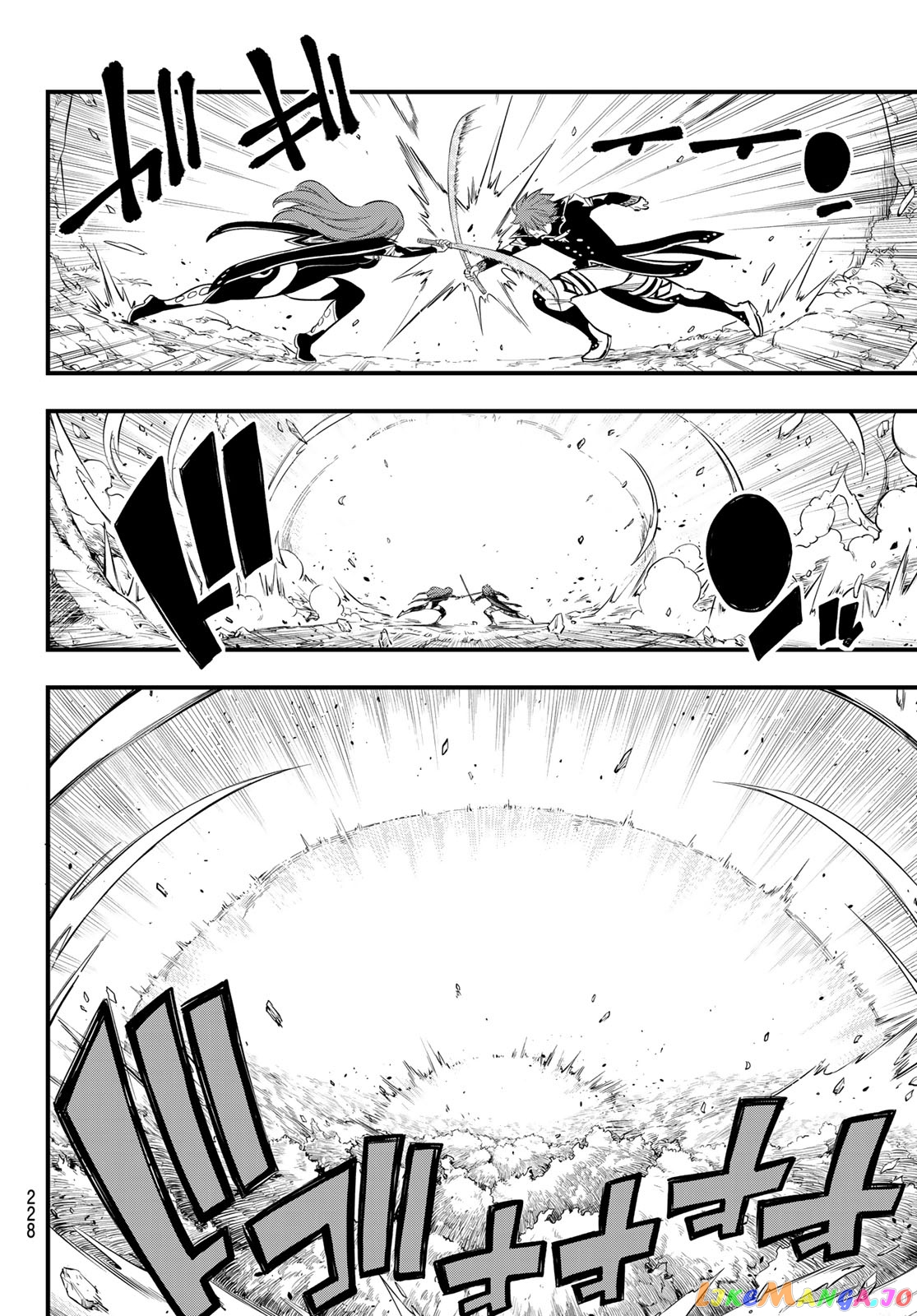 Eden's Zero chapter 124 - page 5