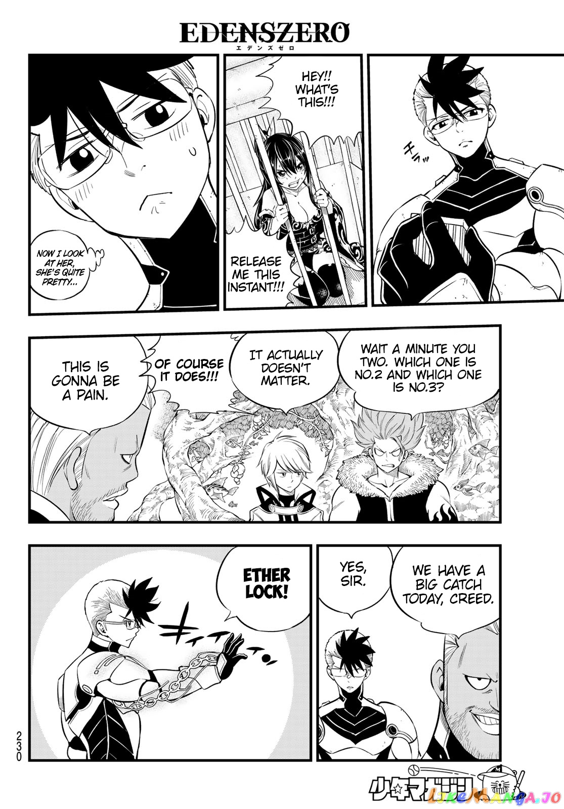 Eden's Zero chapter 124 - page 7