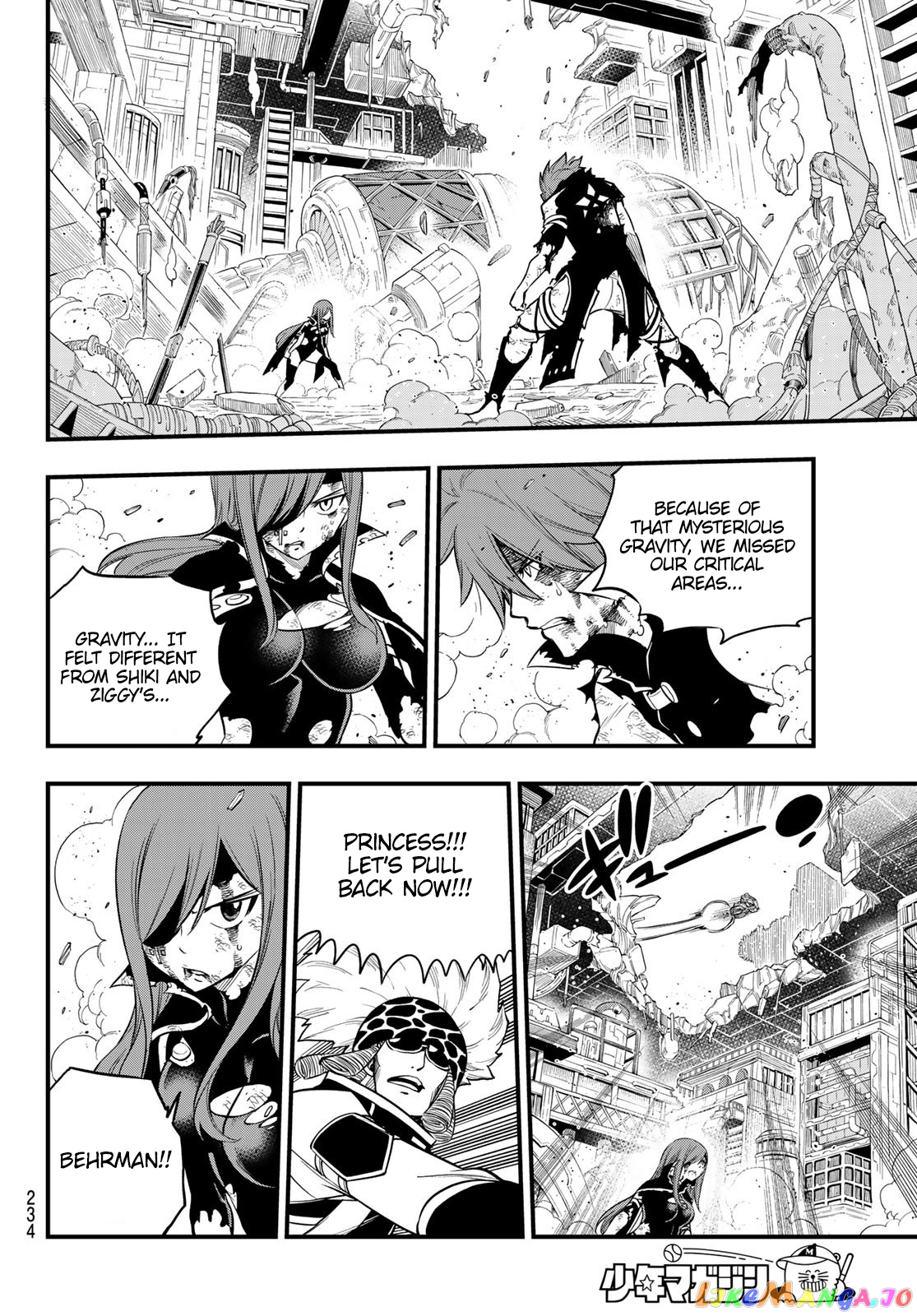 Eden's Zero chapter 126 - page 7