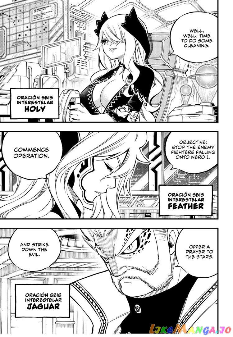 Eden's Zero chapter 244 - page 13