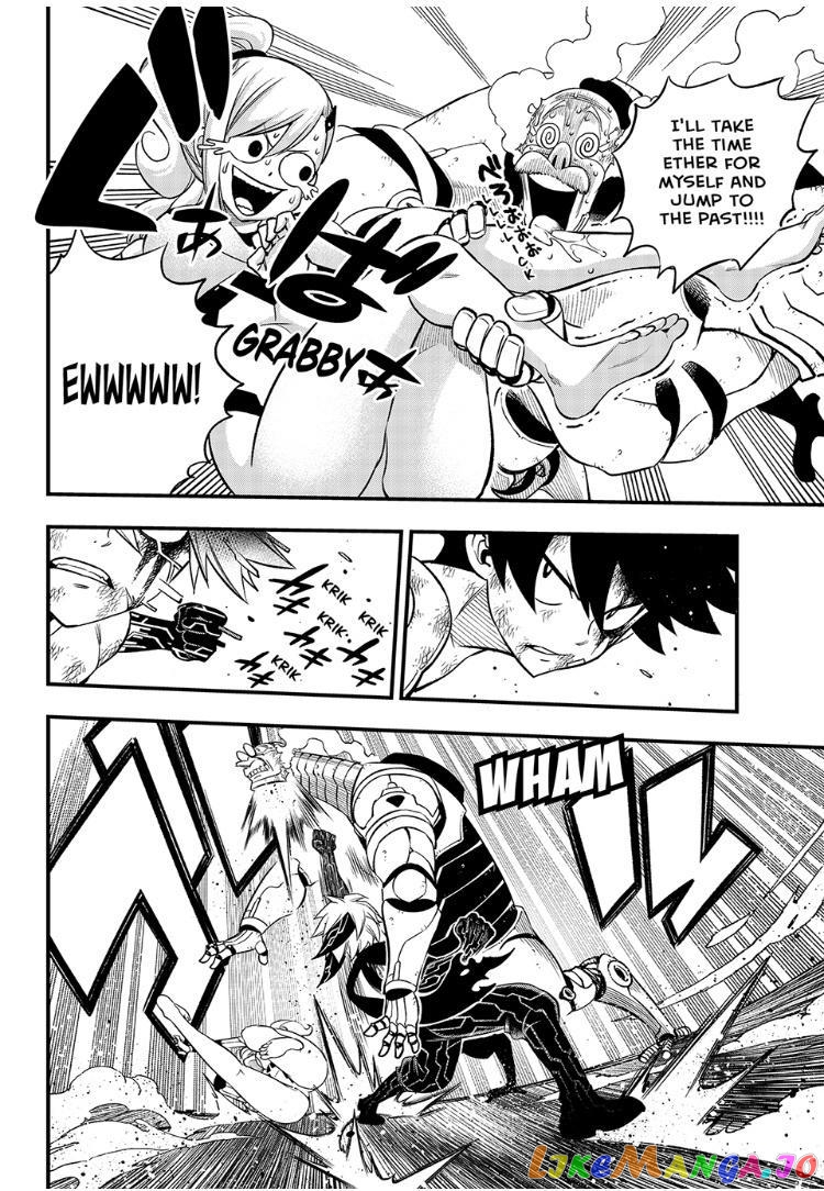 Eden's Zero chapter 244 - page 16