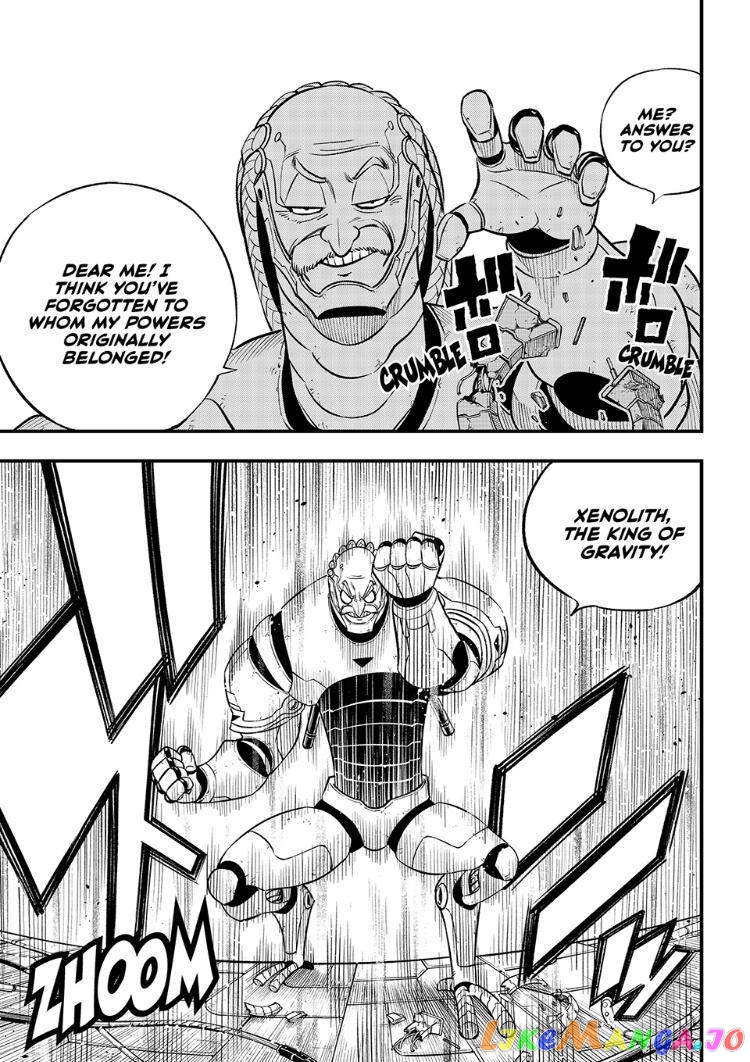 Eden's Zero chapter 244 - page 5