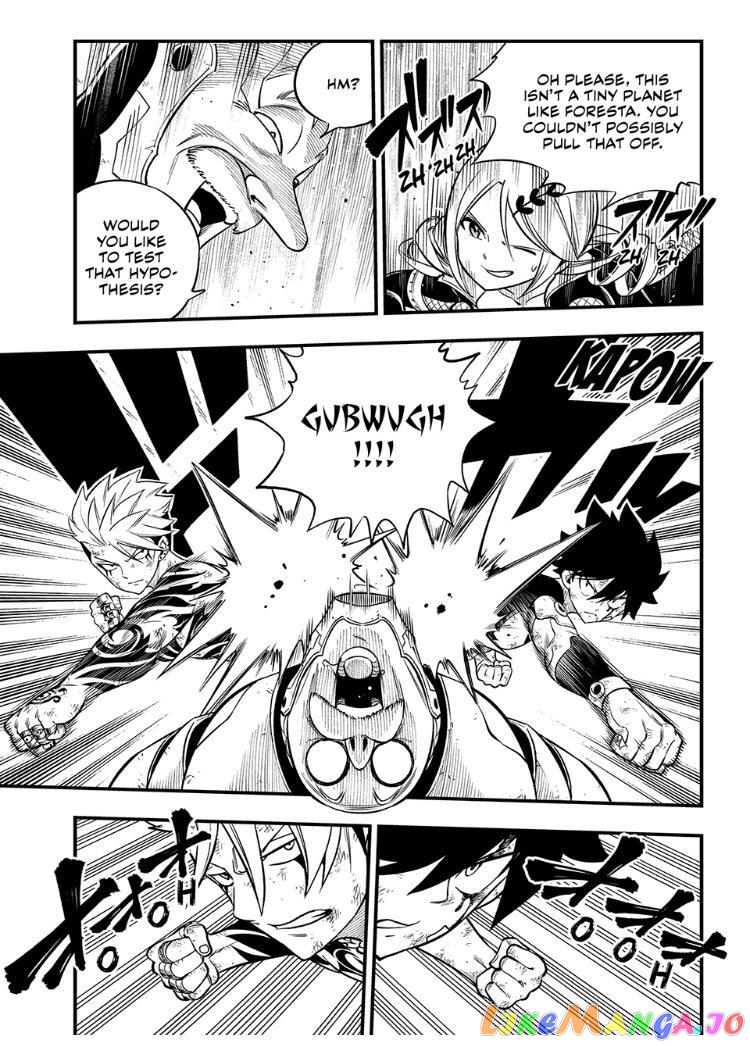 Eden's Zero chapter 244 - page 7
