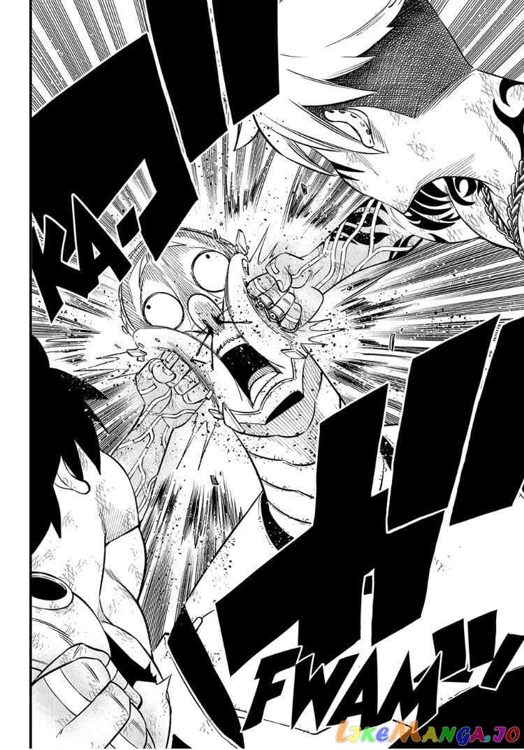 Eden's Zero chapter 244 - page 8