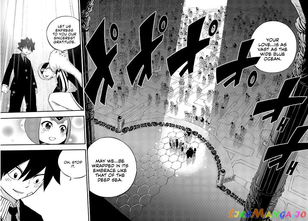 Eden's Zero chapter 245 - page 17
