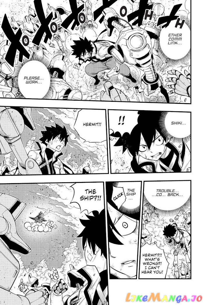 Eden's Zero chapter 144 - page 7