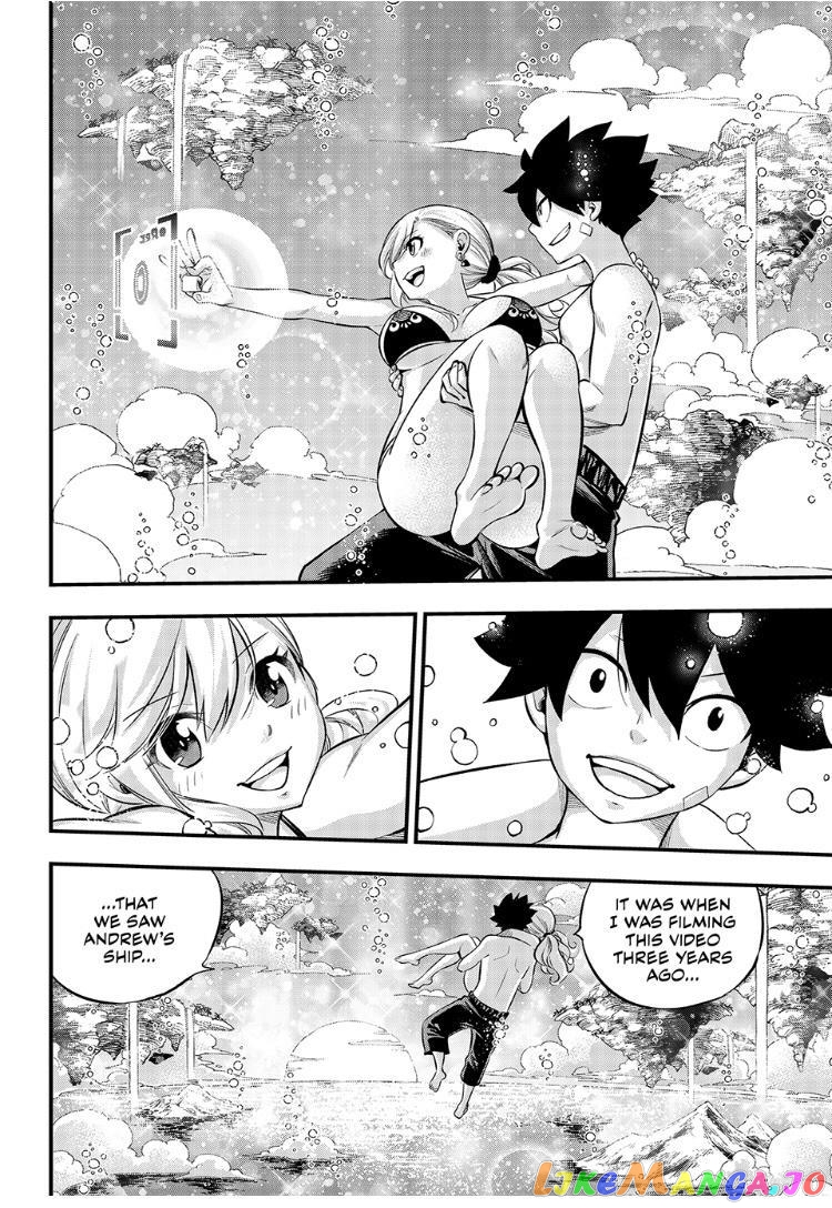 Eden's Zero chapter 246 - page 12