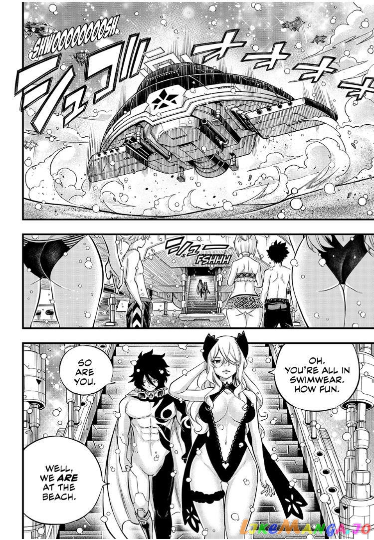 Eden's Zero chapter 246 - page 14