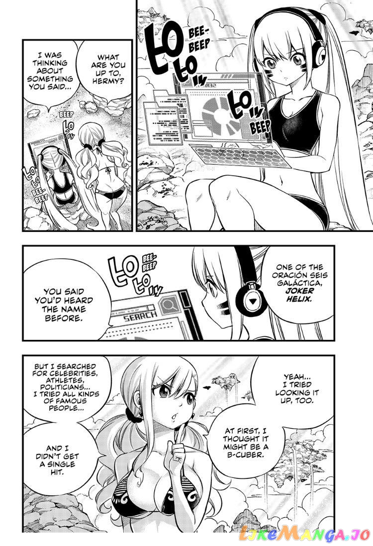 Eden's Zero chapter 246 - page 8