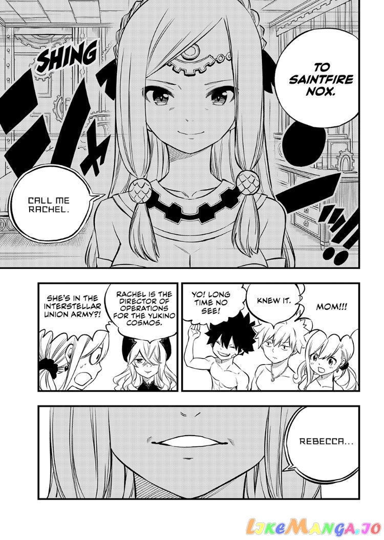 Eden's Zero chapter 247 - page 5