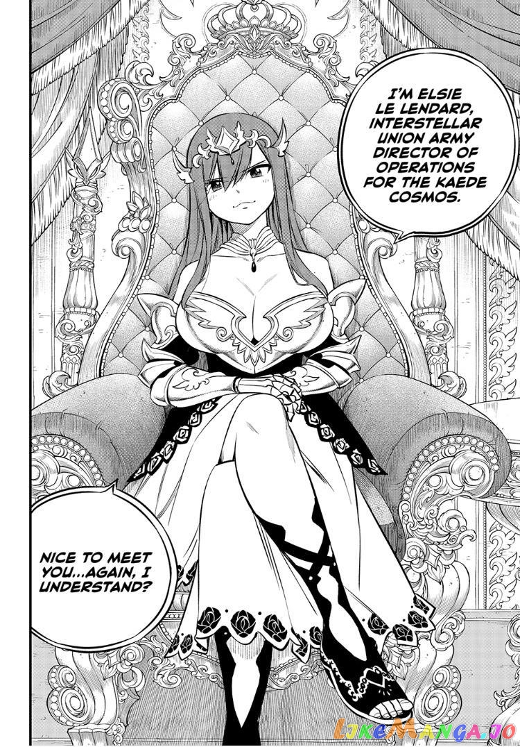 Eden's Zero chapter 247 - page 8