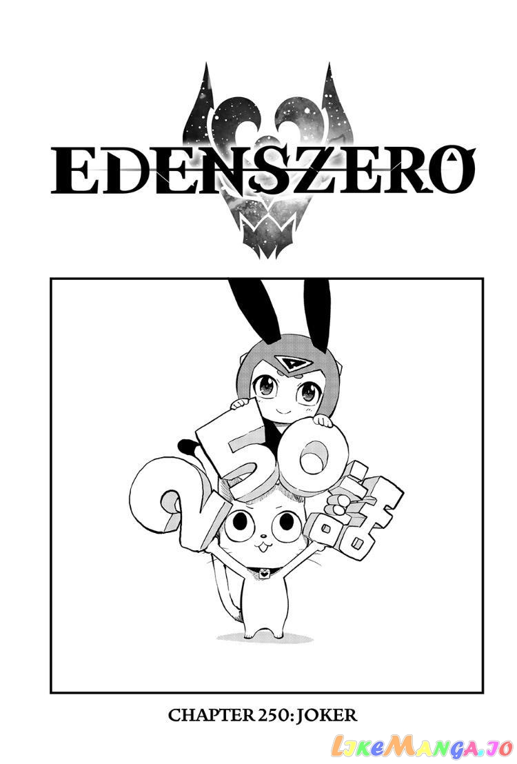 Eden's Zero chapter 250 - page 1