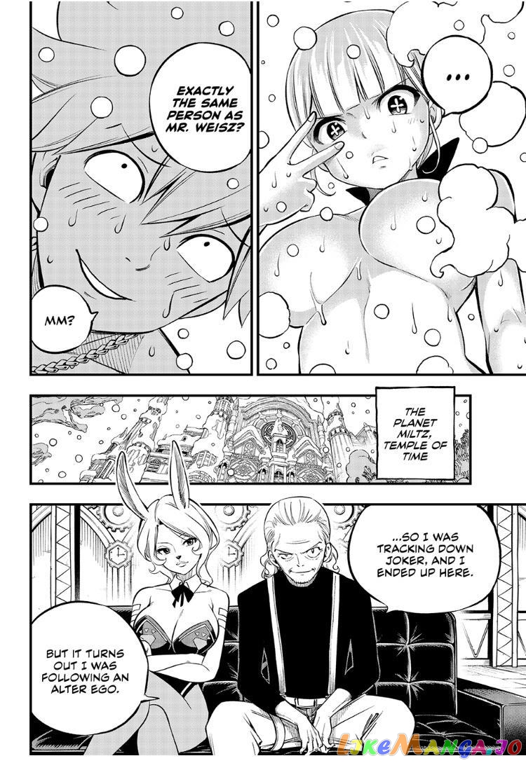 Eden's Zero chapter 250 - page 8