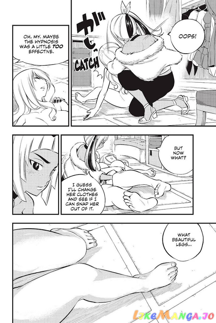 Eden's Zero chapter 149 - page 16