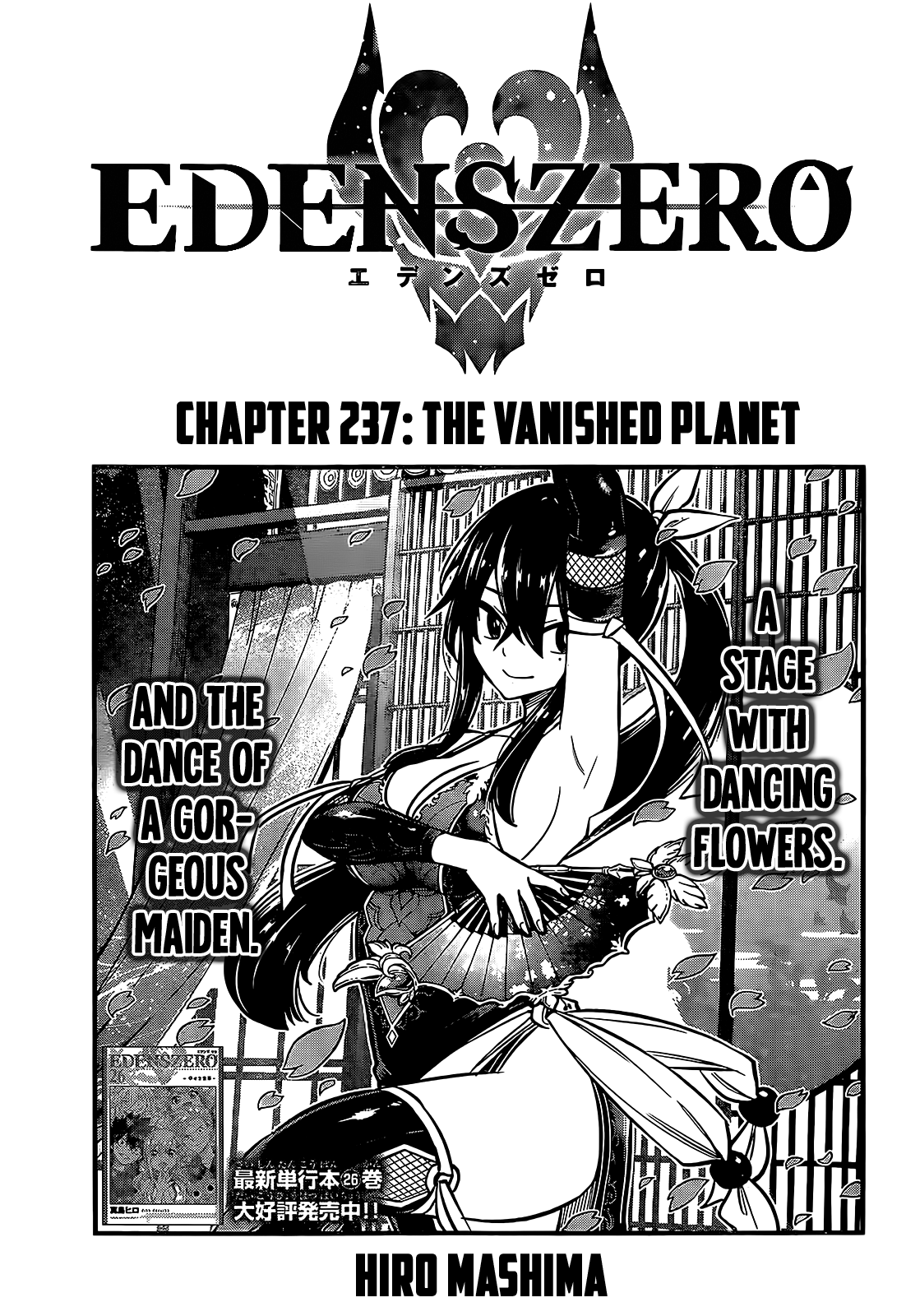 Eden's Zero chapter 237 - page 1