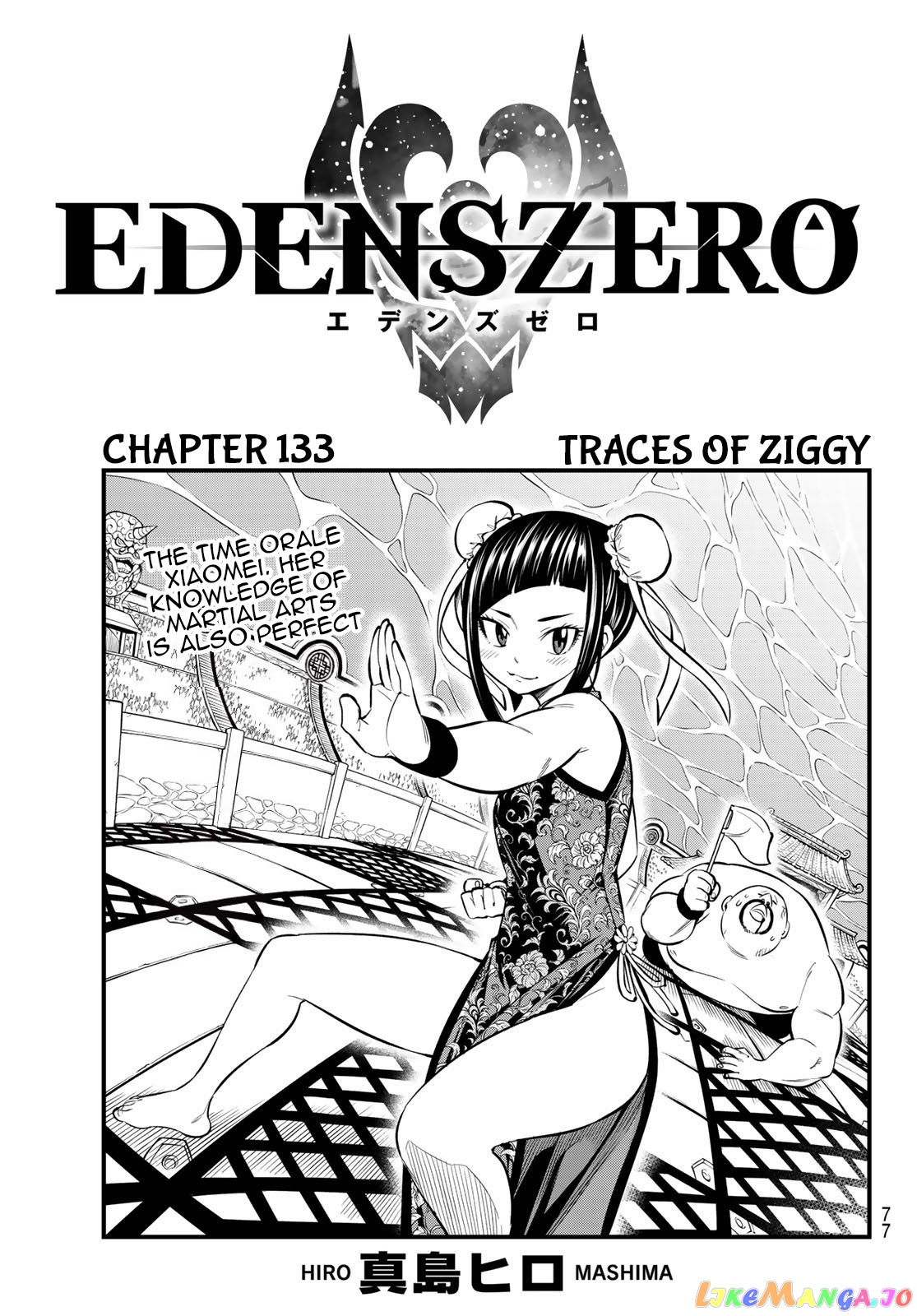 Eden's Zero chapter 133 - page 1