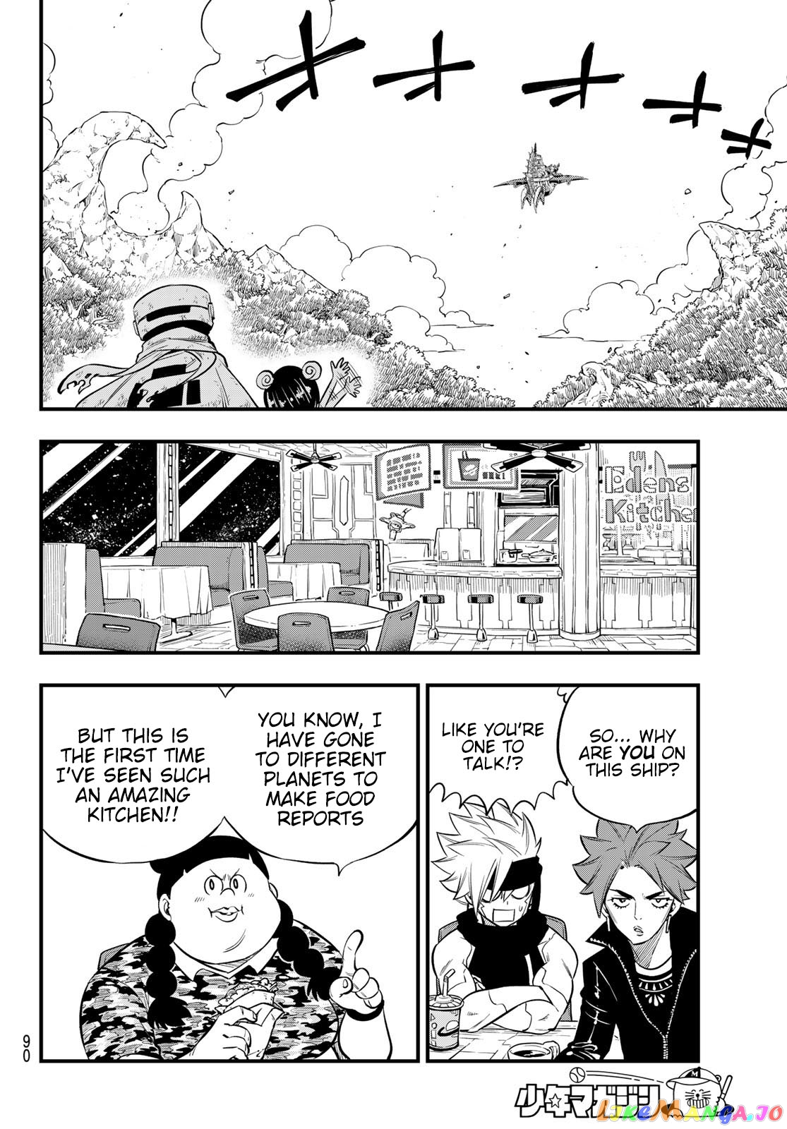 Eden's Zero chapter 133 - page 15