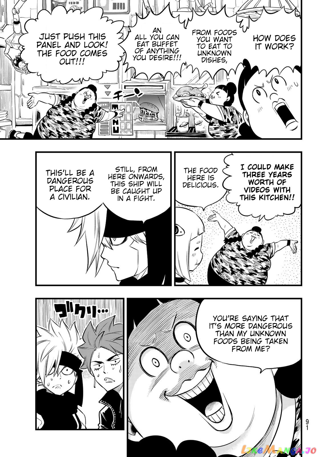 Eden's Zero chapter 133 - page 16