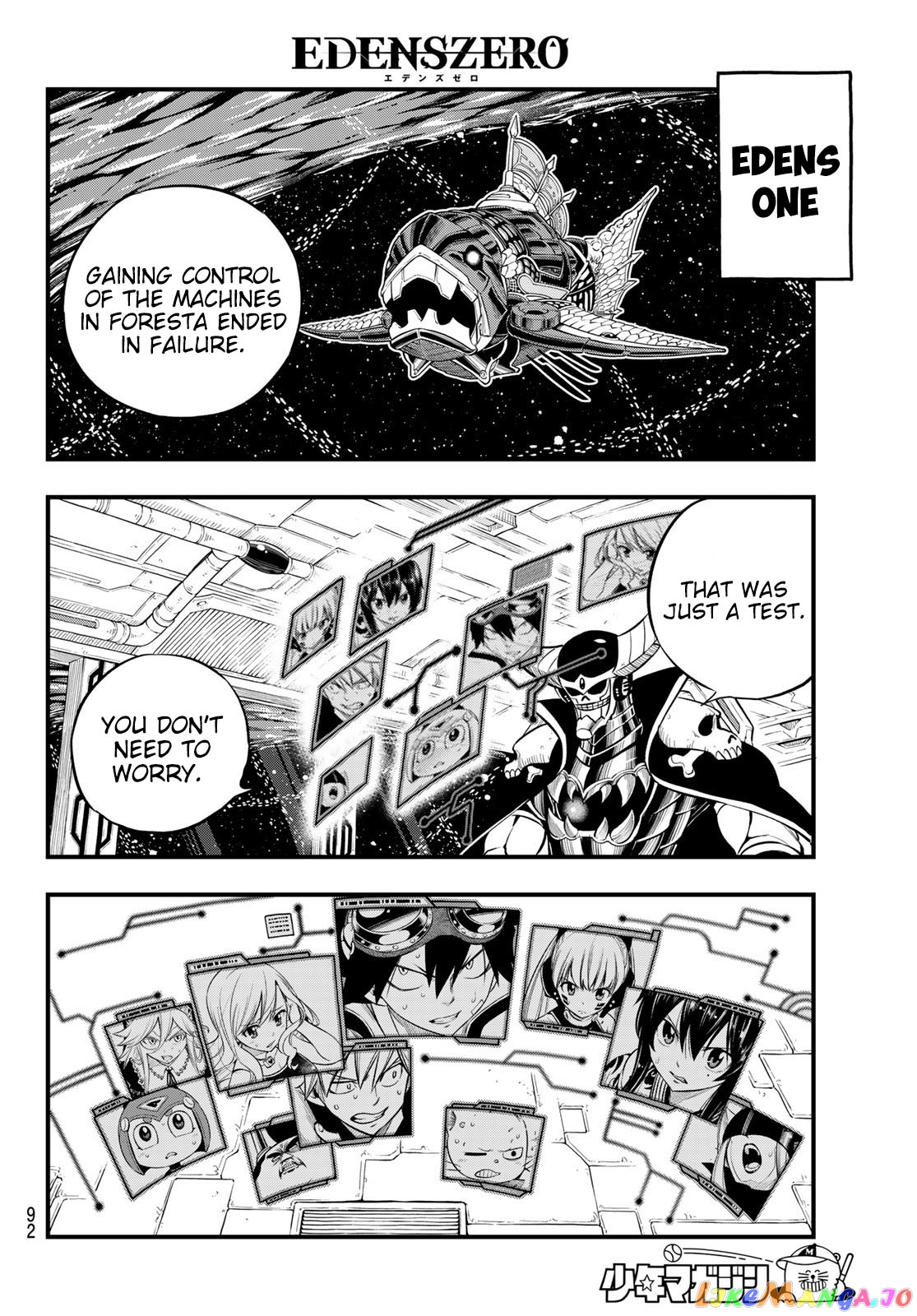 Eden's Zero chapter 133 - page 17