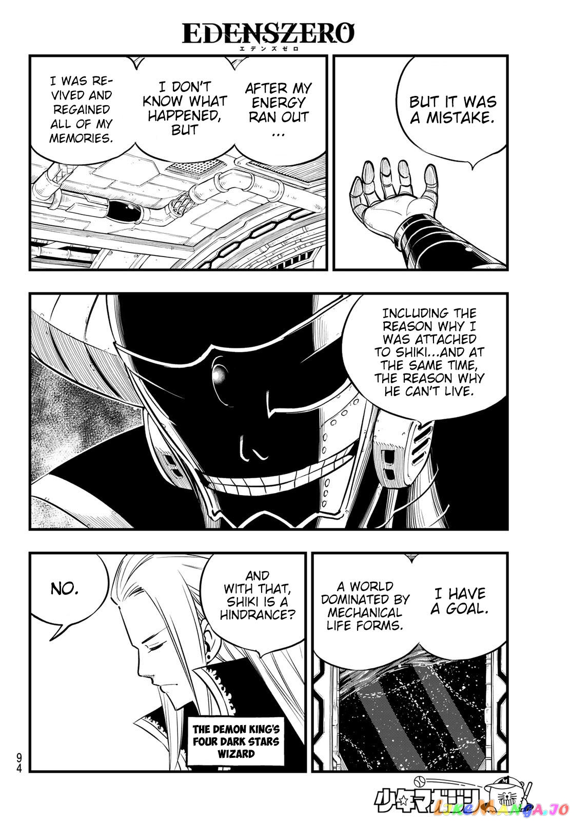Eden's Zero chapter 133 - page 19