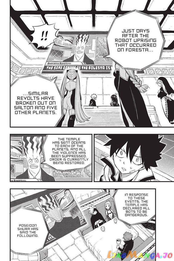 Eden's Zero chapter 134 - page 12