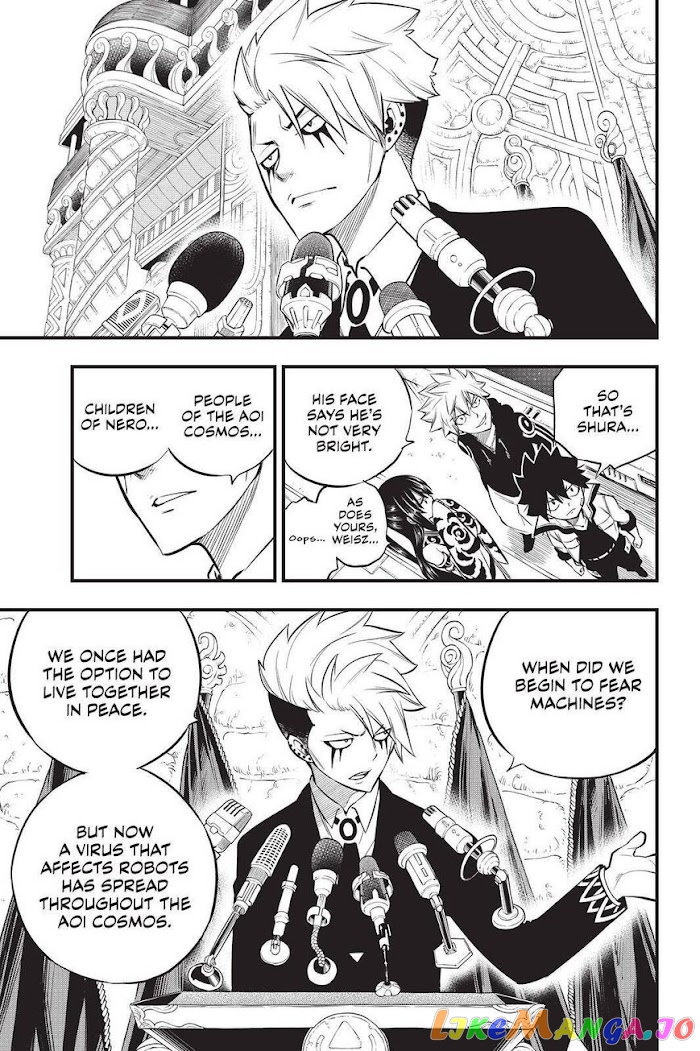 Eden's Zero chapter 134 - page 13