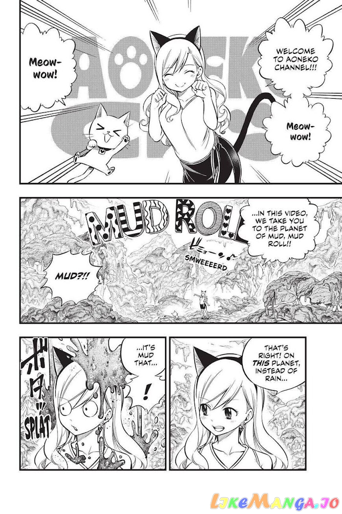 Eden's Zero chapter 134 - page 2