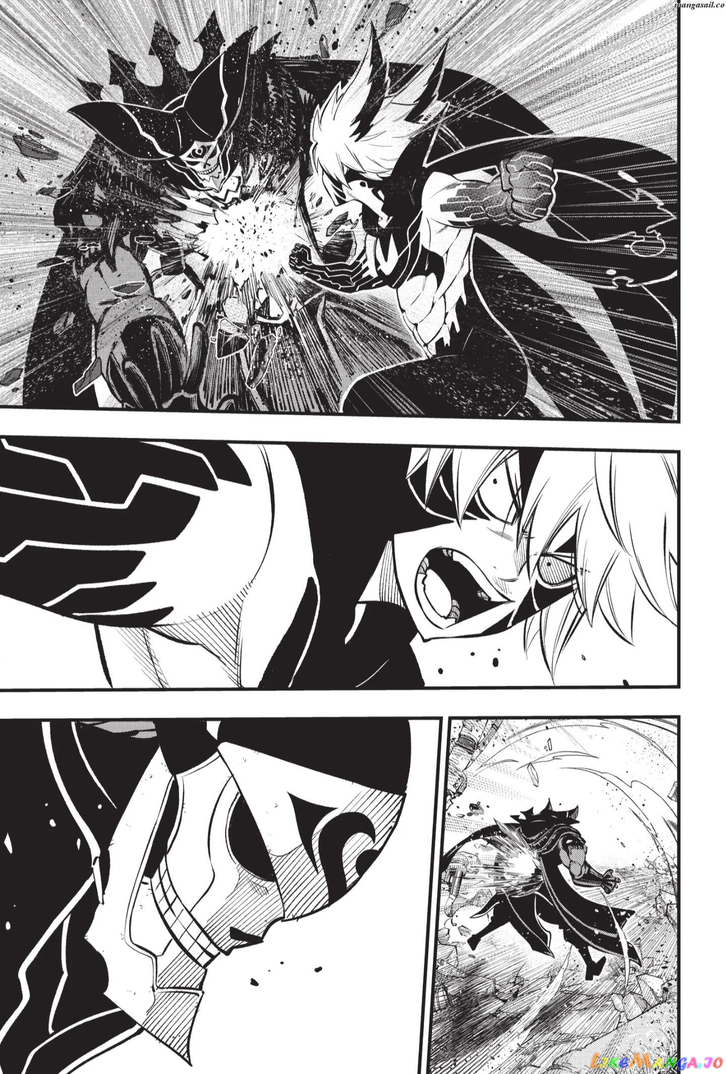 Eden's Zero chapter 214 - page 3