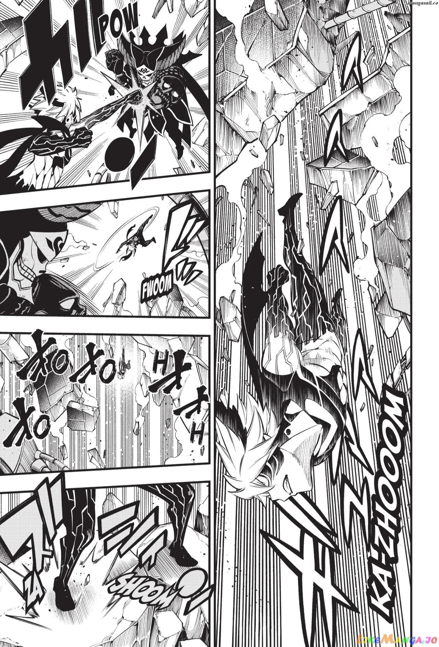 Eden's Zero chapter 214 - page 6