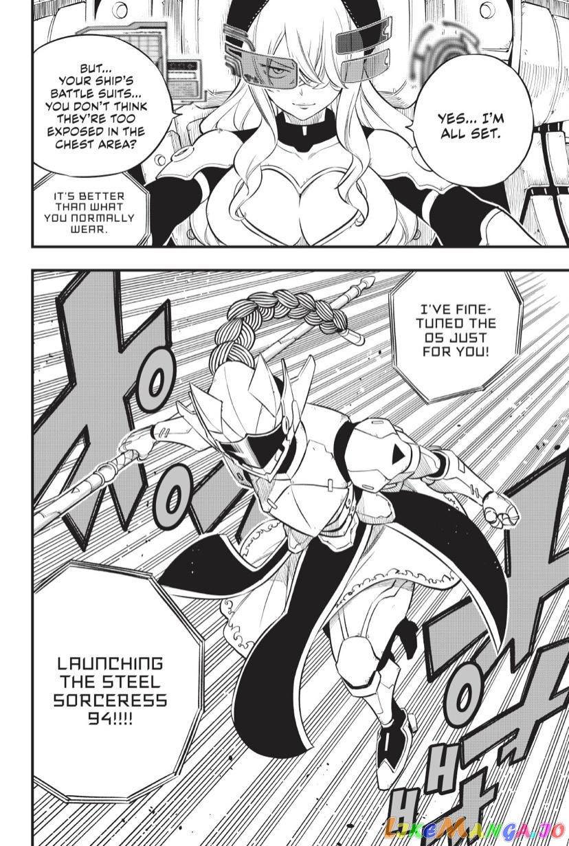 Eden's Zero chapter 186 - page 16