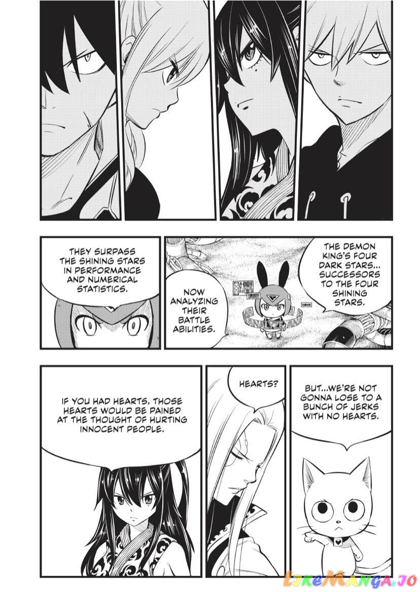 Eden's Zero chapter 186 - page 3