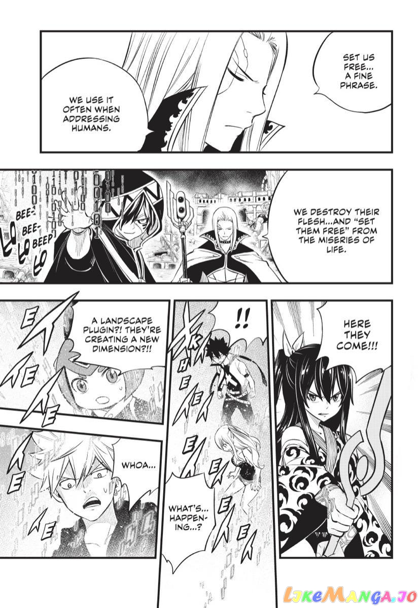 Eden's Zero chapter 186 - page 5