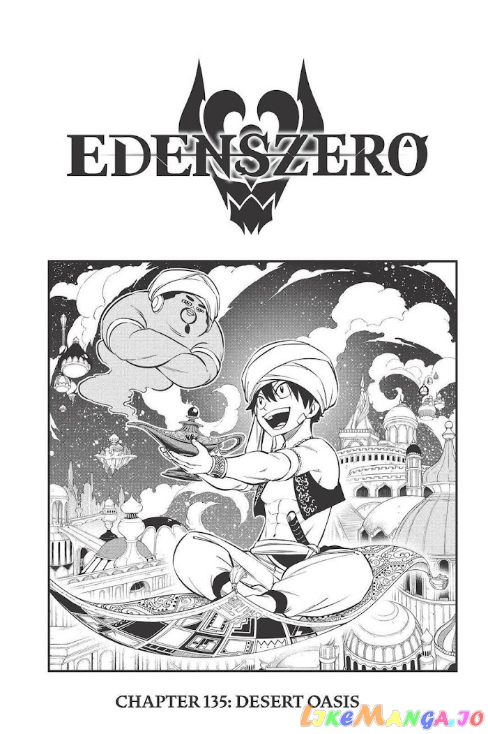 Eden's Zero chapter 135 - page 1