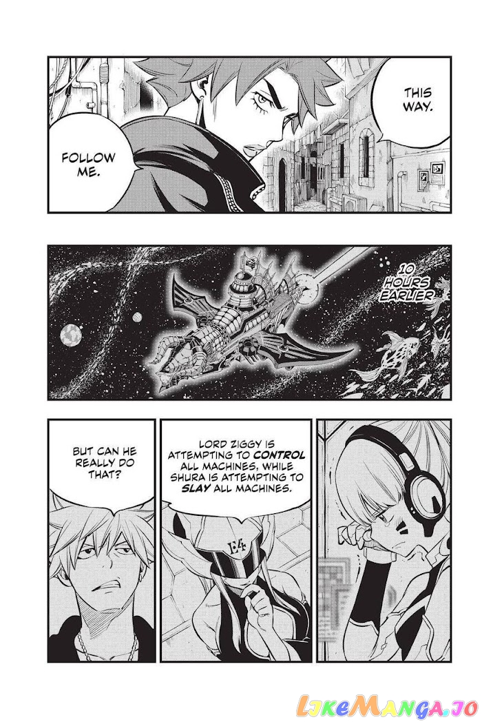 Eden's Zero chapter 135 - page 5