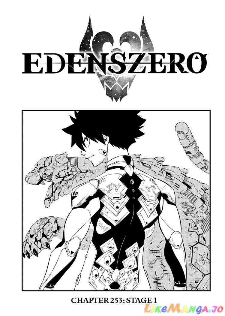 Eden's Zero chapter 253 - page 1