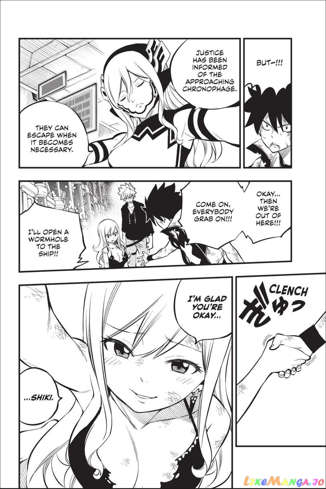 Eden's Zero chapter 215 - page 12