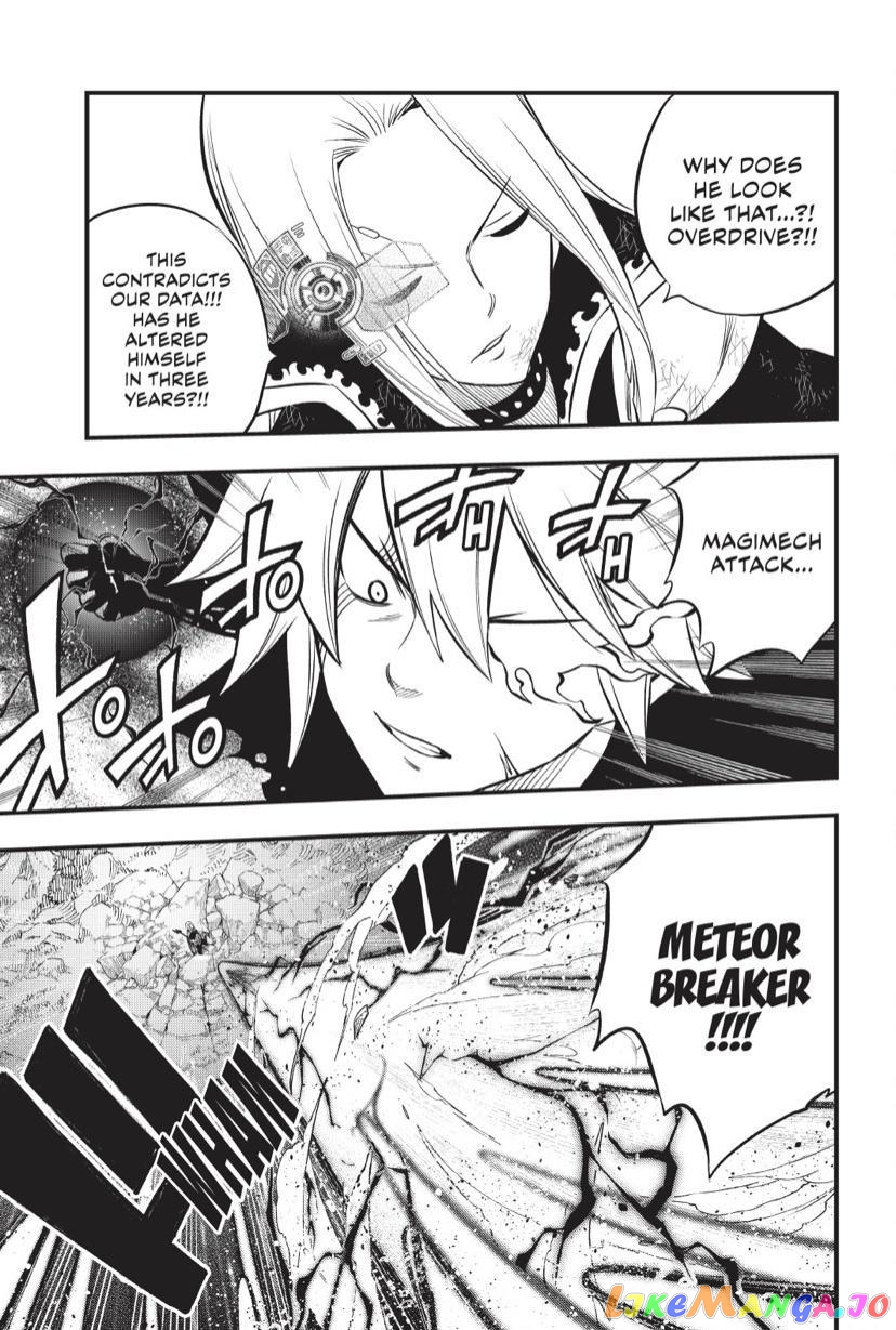 Eden's Zero chapter 187 - page 16