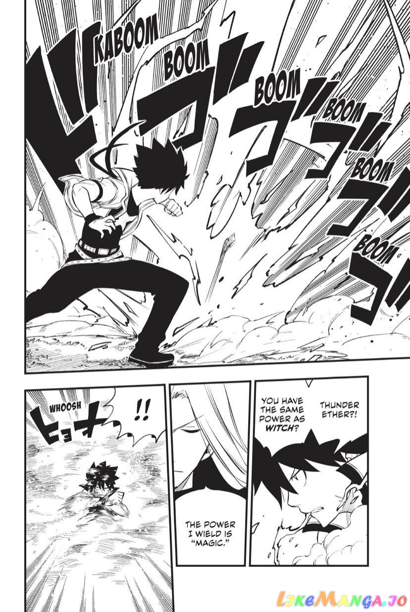 Eden's Zero chapter 187 - page 5