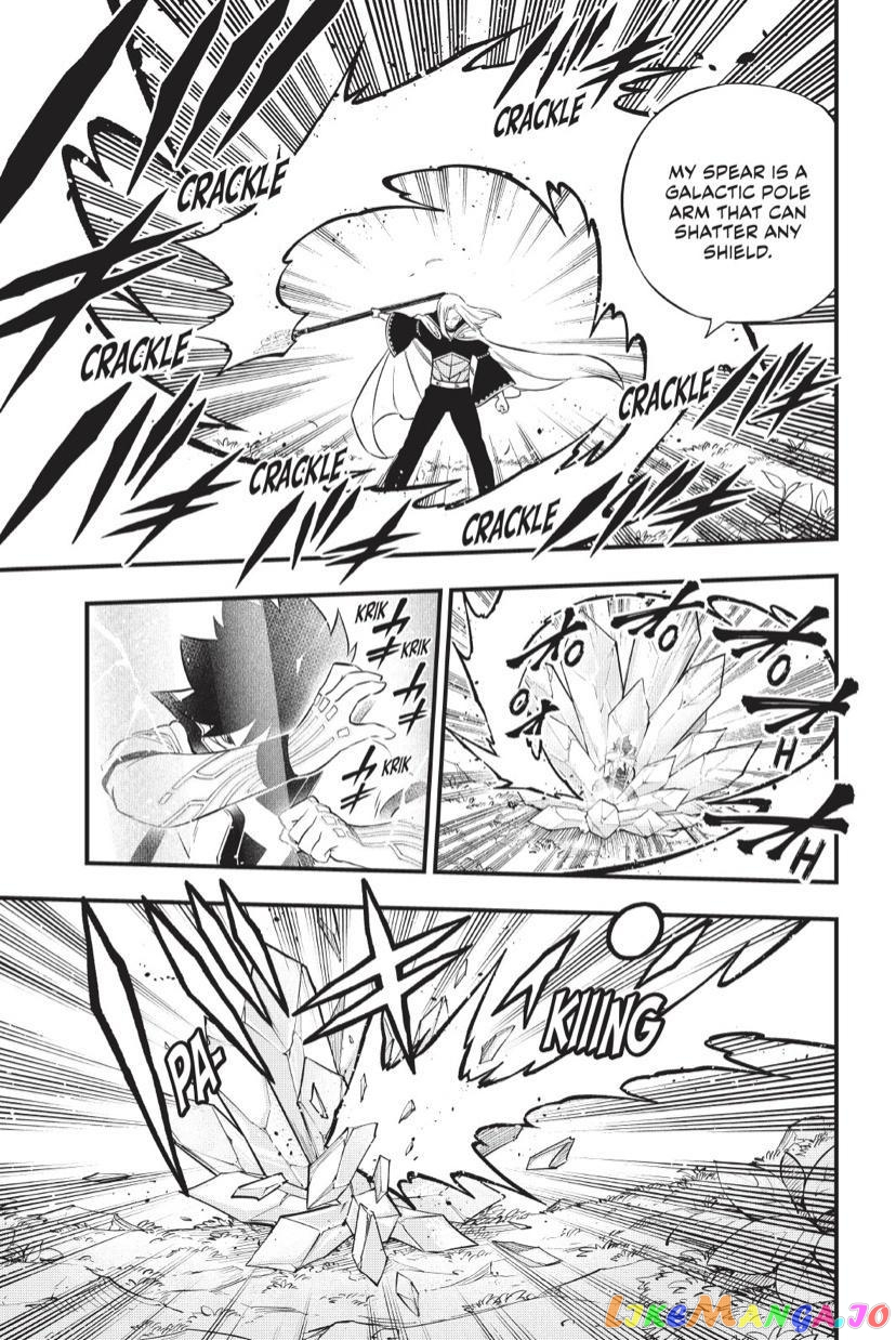 Eden's Zero chapter 187 - page 8