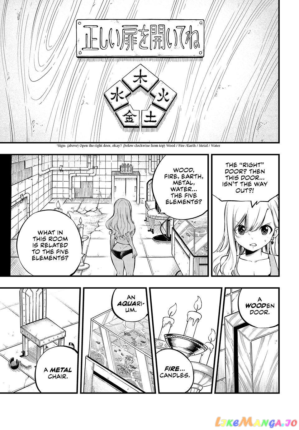 Eden's Zero chapter 254 - page 3