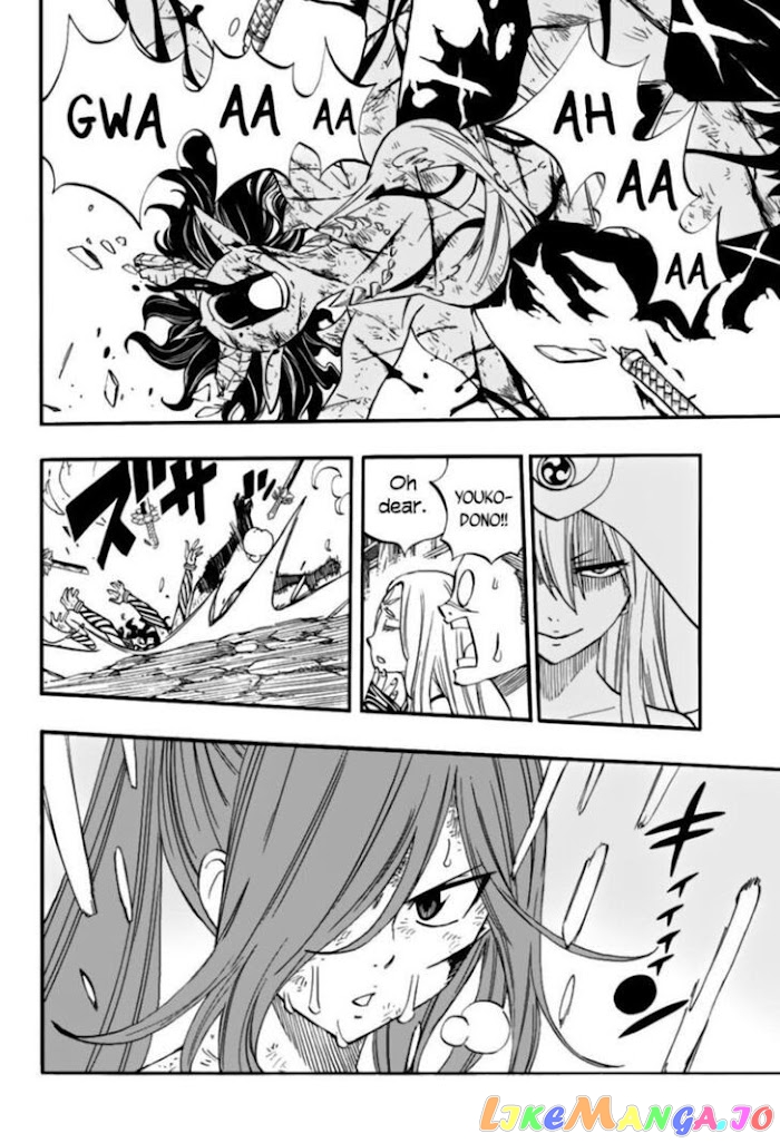 Eden's Zero chapter 155 - page 17