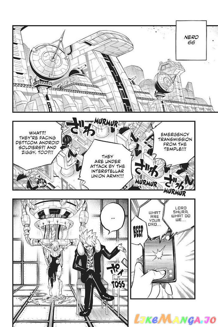 Eden's Zero chapter 156 - page 19