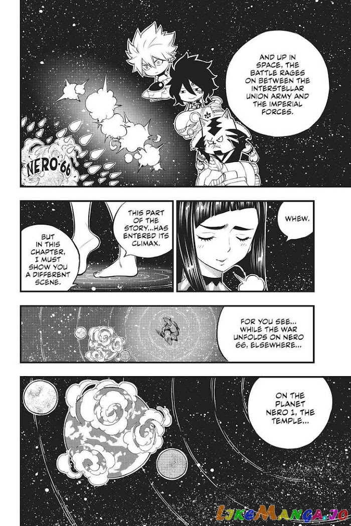 Eden's Zero chapter 156 - page 5