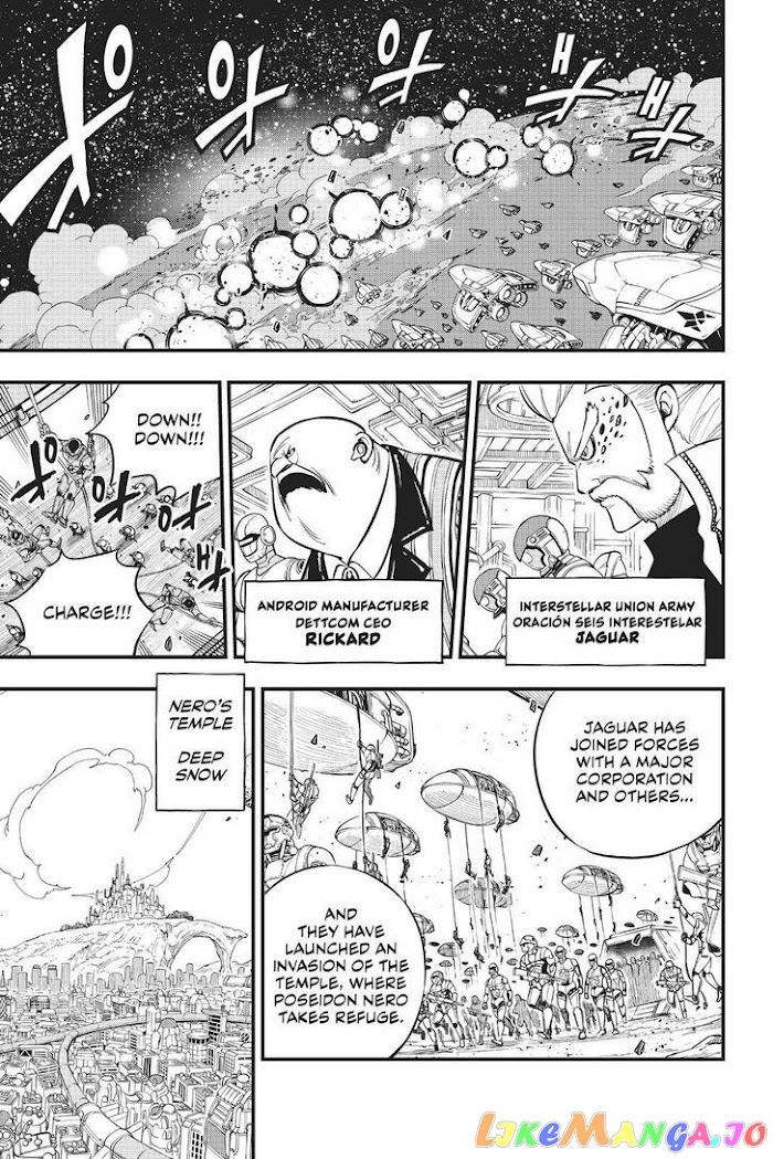 Eden's Zero chapter 156 - page 6