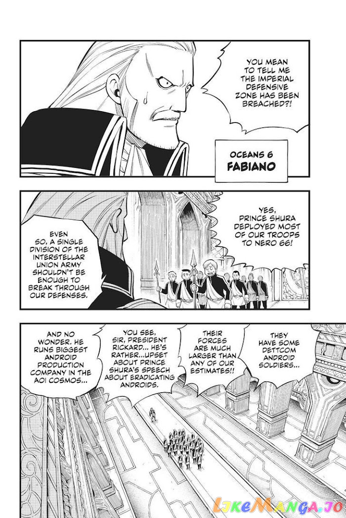 Eden's Zero chapter 156 - page 7
