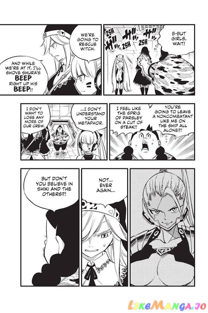 Eden's Zero chapter 157 - page 3
